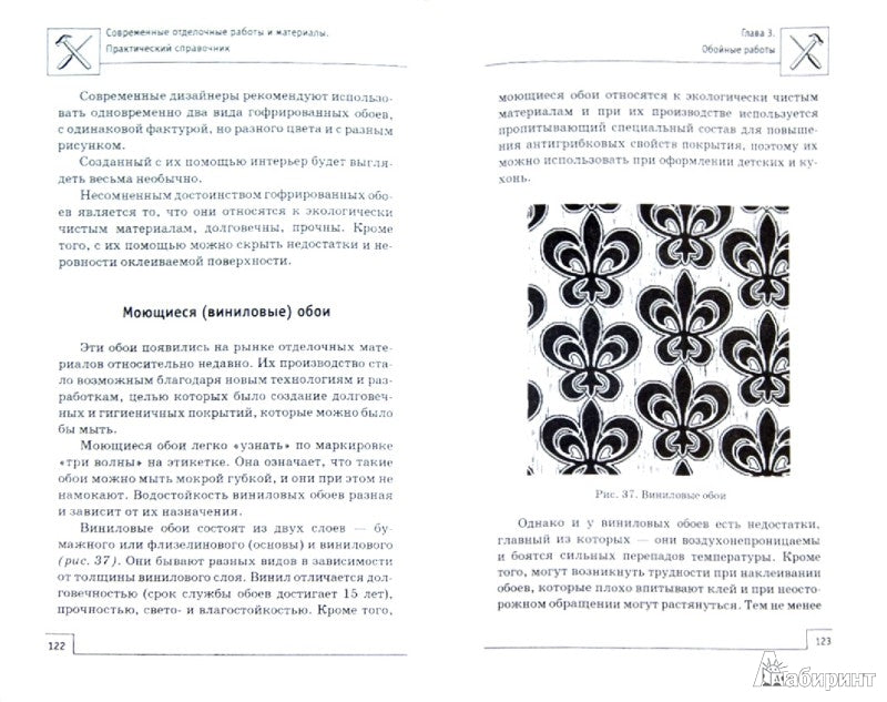 Machines et matériels universels