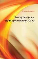 Concurenciation et prévention