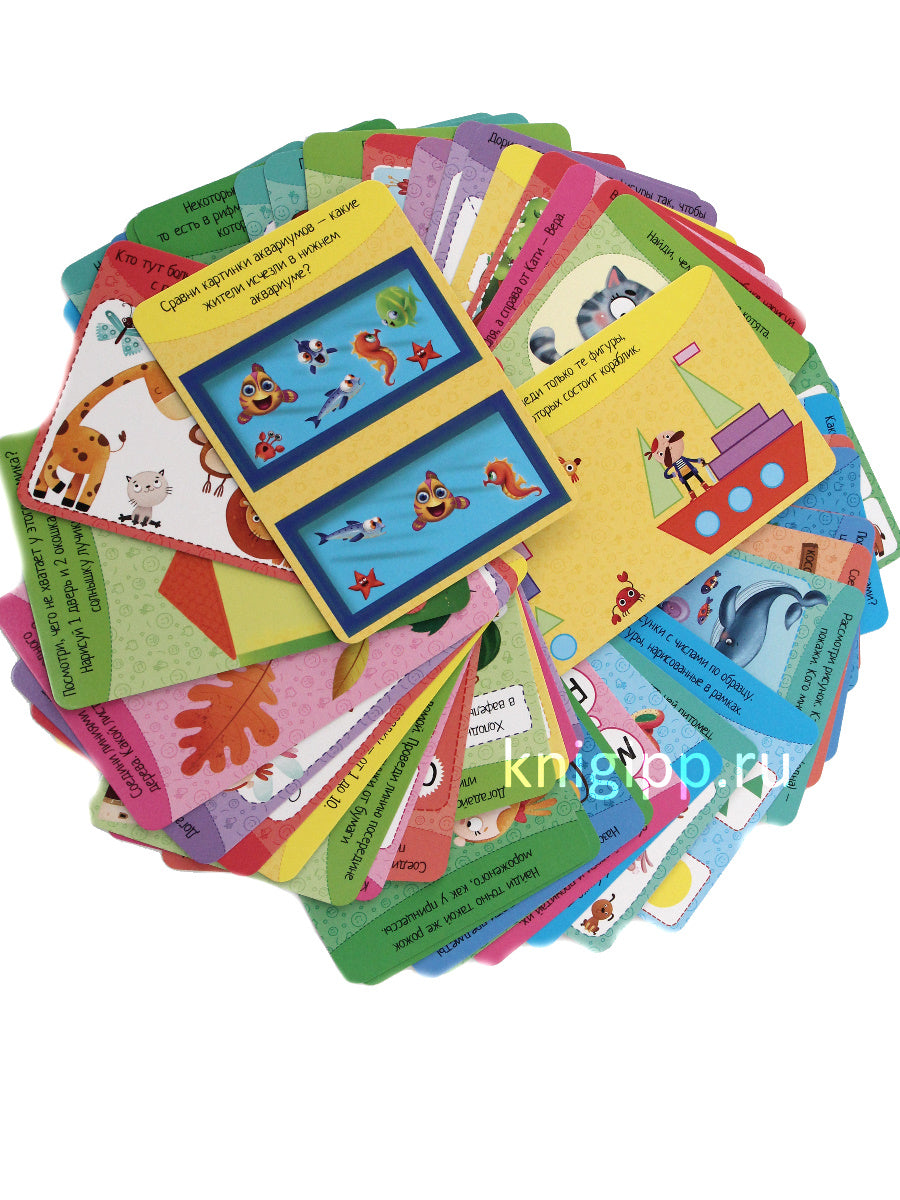 100 ИГР. ИГРЫ И ГОЛОВОЛОМКИ ДЛЯ МАЛЫШЕЙ