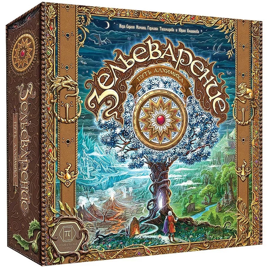 Jeu de cartes "Зельеварение.Путь алхимика" art.05-03-05