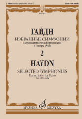 Избранные симфонии : в двух томах. Том 2. Livraison pour fortépianique en 4 roubles / coût. C. Morozov