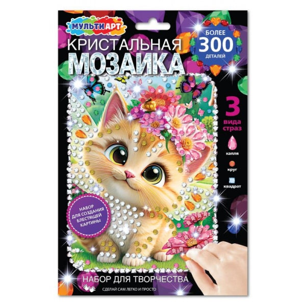 Аппликация кристальная мозаика в конверте 17*23 кошечка - фея МУЛЬТИ АРТ в кор.100шт