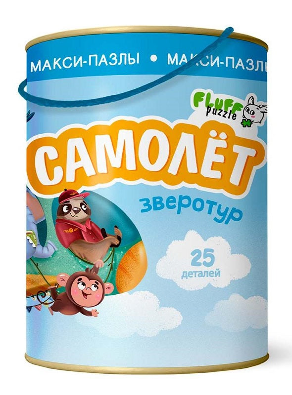 Des maxi-pazles dans le tube. Зверотур. Samolet. 25 détails. ГЕОДОМ