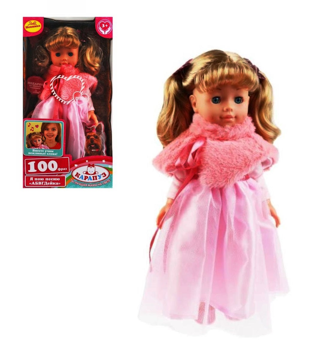 Y35D-POLI-04-35135 326822 Кукла функц АБВГДЕЙКА песня Ангелина 35 см, озвуч, в платье КАРАПУЗ в кор