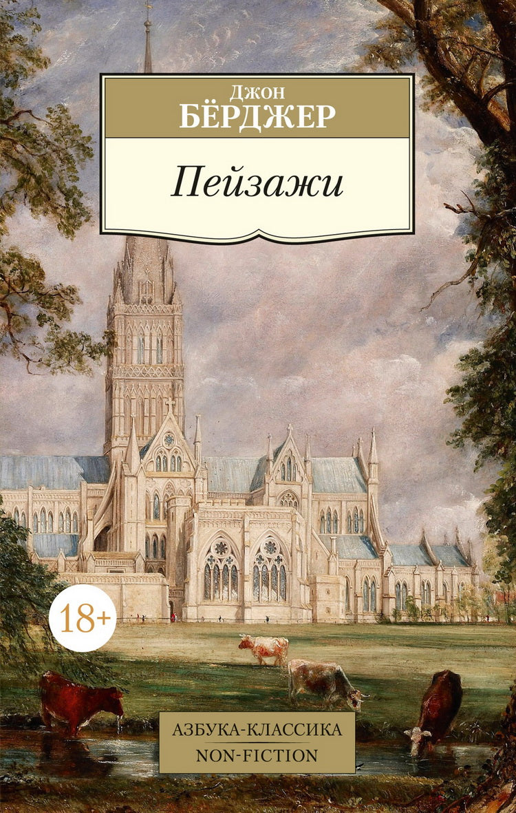 Pyzazhi