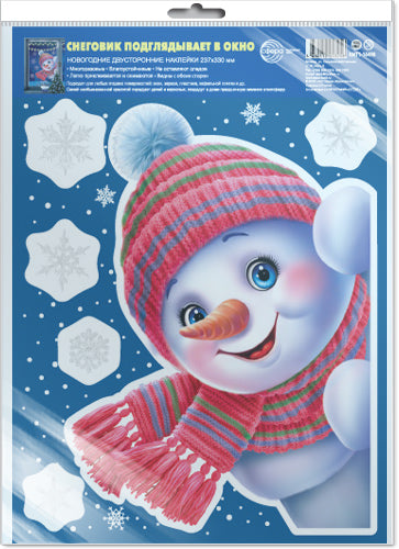 *НМТ1-16498 Новогодние наклейки на окна А4+ В ПАКЕТЕ. Снеговик подглядывает в окно. (видны с обеих сторон, снежинки из белил, в индивидуальной упаковке, с европодвесом и клеевым клапаном)
