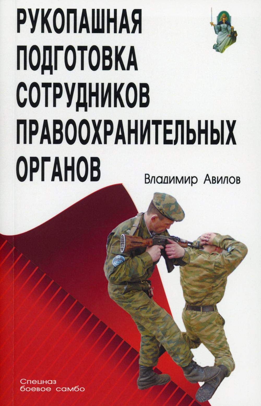 5-e изд.
