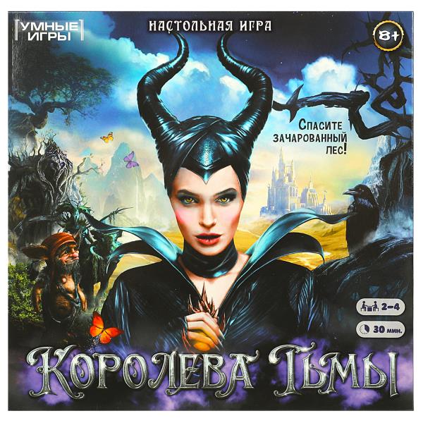 Coroleva тьмы. Настольная игра-ходилка квадрат. 40 cartes. 250х250х55 mm. Умные игры. dans le cor.10шт