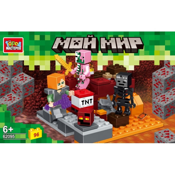 62095-ZH Конструктор мой мир, 96 дет. Город мастеров в кор.2*36шт