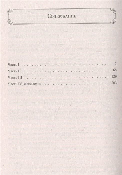 Так говорил Заратустра