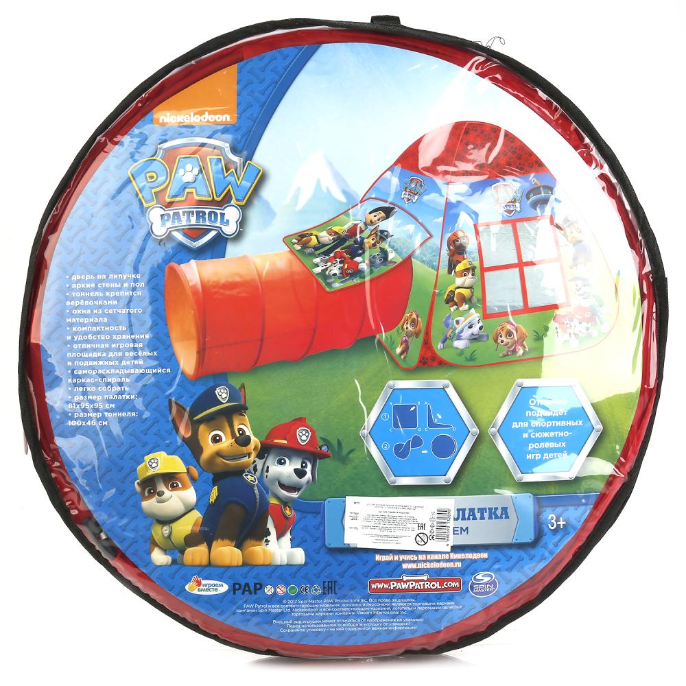 Plateau de jeu pour enfants en forme de Patrouille avec tonnelle,81x95x95,46x100cm, jeu en couleur 10 pièces
