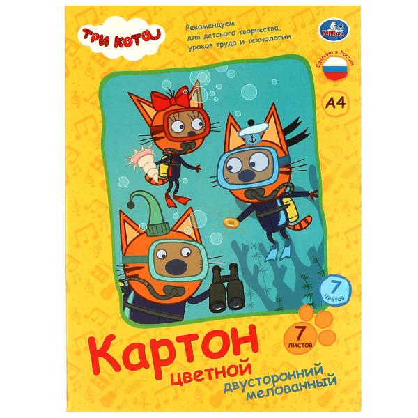 Картон Три Кота цветной, мелов. двусторонн., 7цв 7л, а4 Умка в кор.30шт