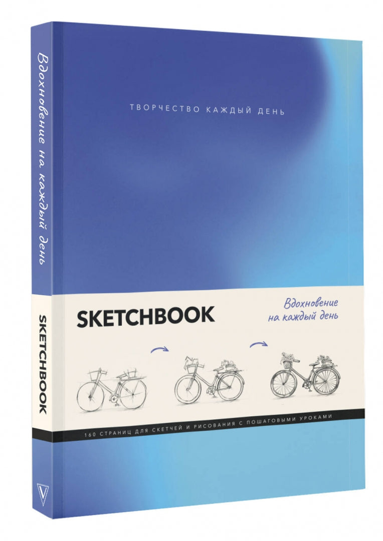 Croquis. Nouveautés pour le jour