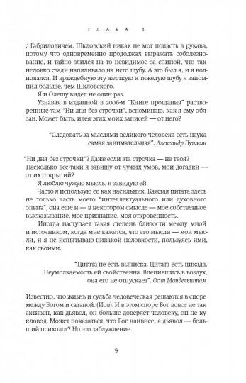 Но кто мы и откуда