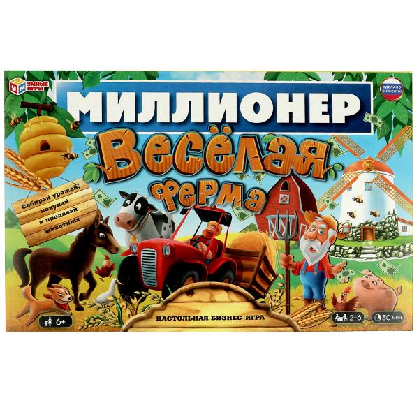 Веселая ферма. Millionnaire. Настольная бизнес-игра. 217х330х27 mm. Умные игры в кор.20шт