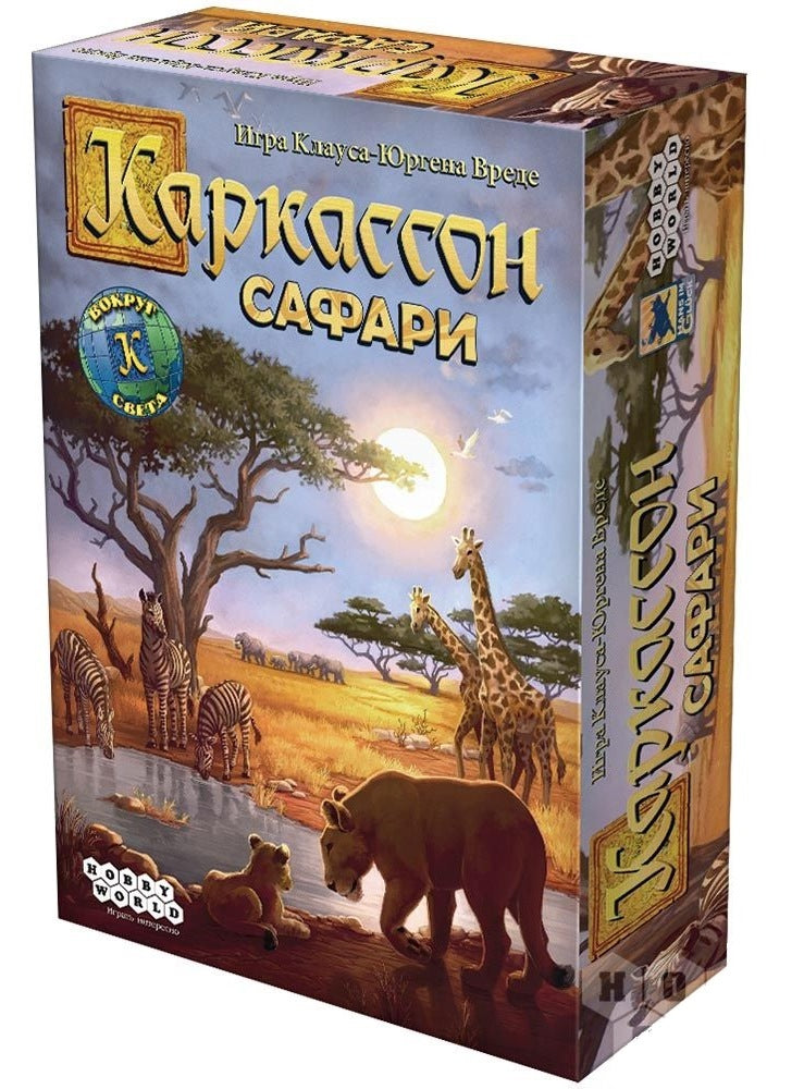 Наст.игра МХ "Каркассон. Сафари" арт.915097 РРЦ 1490 руб.