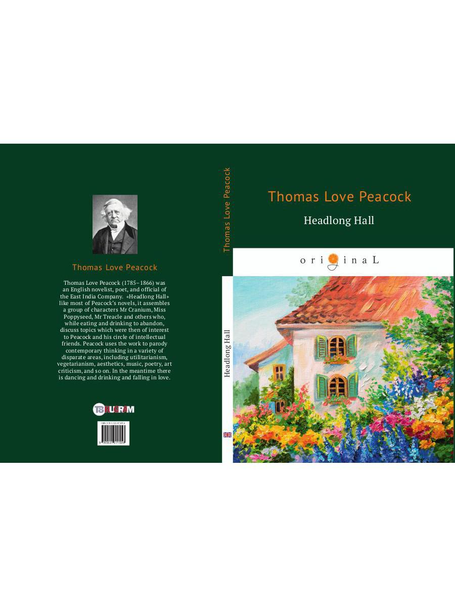 Headlong Hall = Безумный Дом: кн. на англ.яз