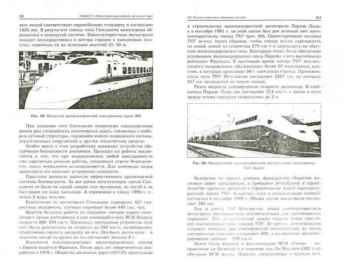 Histoire du transport maritime