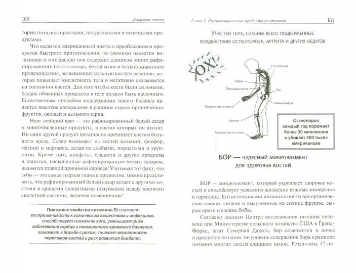 Les meilleures chaussures