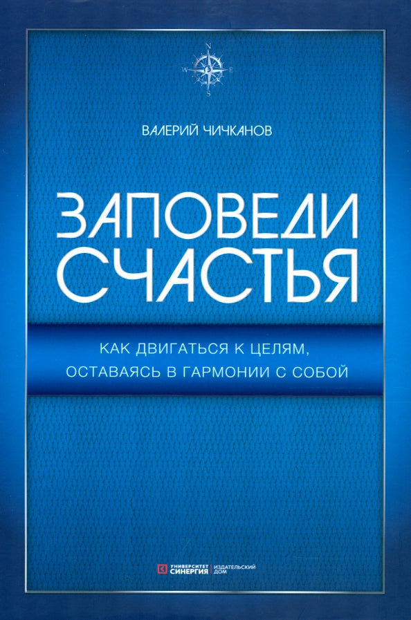 Заповеди счастья. Si vous vous connectez à celjam, vous serez en contact avec votre famille