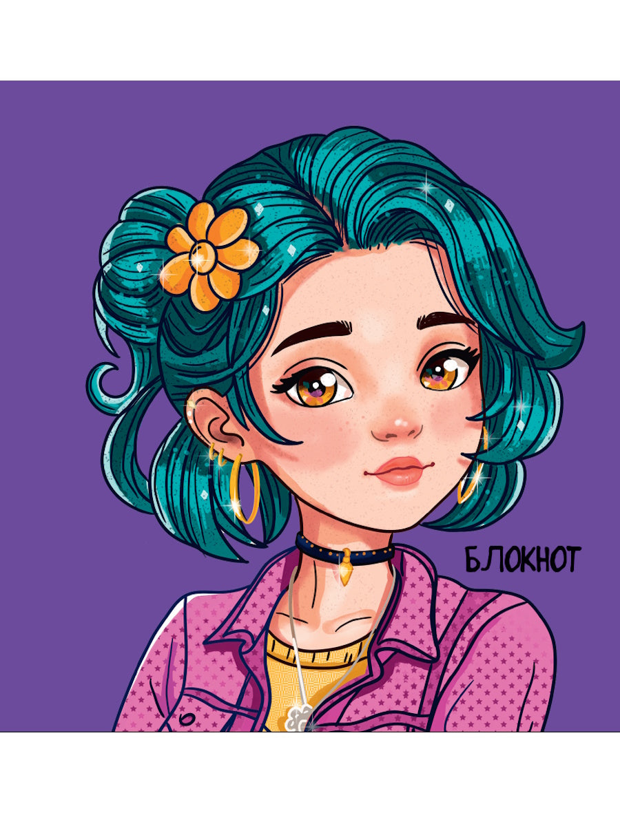 Mon Art. БЛОКНОТ в клетку Мой mini блокнот. Фиолетовый