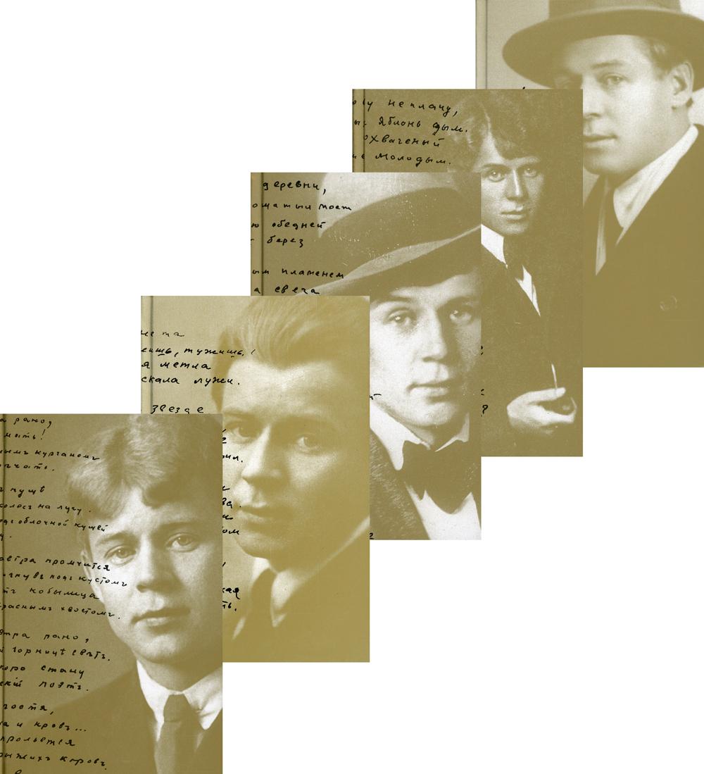 Собрание сочинений. À 5 т. dans 5 кн.: 1910-1925гг.: стихотворения, поэмы, рассказы, повести, статьи