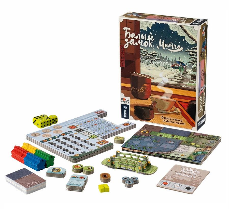 GaGa. Наст. игра "Белый замок. Матча" арт.GG596 РРЦ 2490