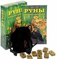 Руны : Магический алфавит богов (комплект книга + руны)