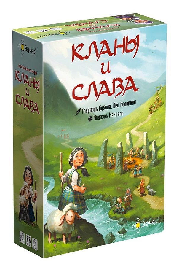 Évrikus. Hast. jeu "Кланы и слава" art.PG-17392 (РРЦ 1190 руб.)