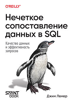 Sauvegarde facile des données dans SQL