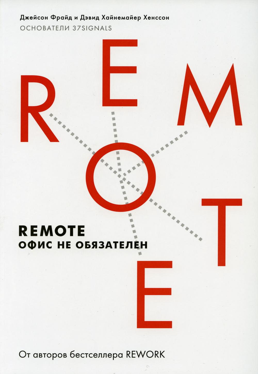 Remote. Офис не обязателен(Мягкая обл)