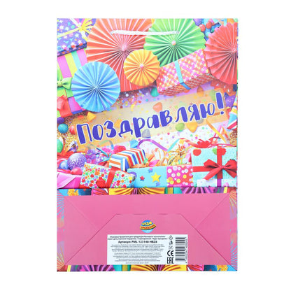 Paquet sous-marin МАТОВЫЙ paquet sous-marin ml avec dr8 ЧУДО ПРАЗДНИК в кор.10*12шт