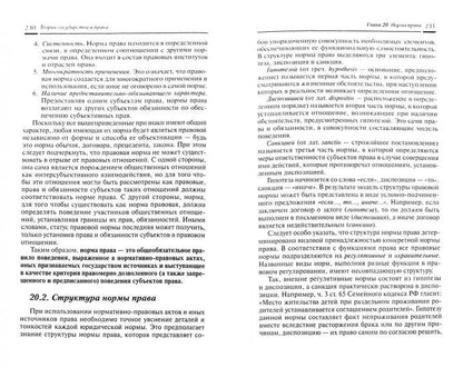 Théorie du progrès et de la pratique : учеб.пособие
