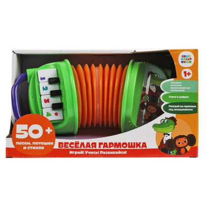 Гармошка СОЮЗМУЛЬТФИЛЬМ весёлая. 50 песен, потешек, стихов, звуков. учим цифры. Умка в кор.48шт