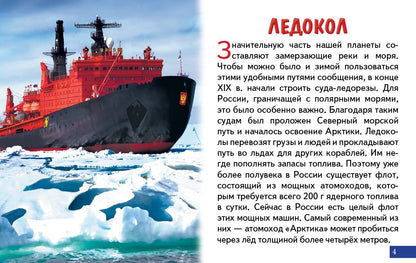 Карточки (европодвес). Транспорт ; Карточки (европодвес). Транспорт