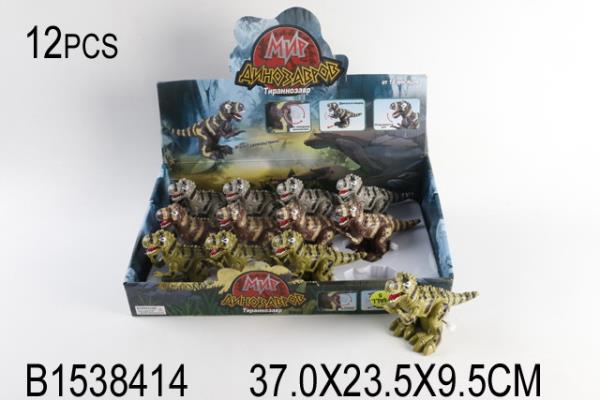 Le jeu pour dinosaures est disponible dans un assortiment. SL5588S dans l'écran jusqu'à 12 pouces dans la cor.2*12 pouces