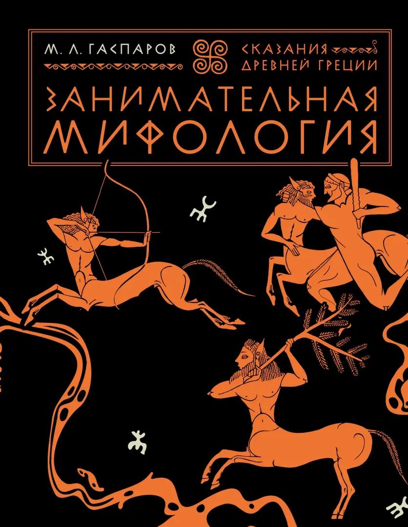 C'est la Grèce. Compl.2 kn