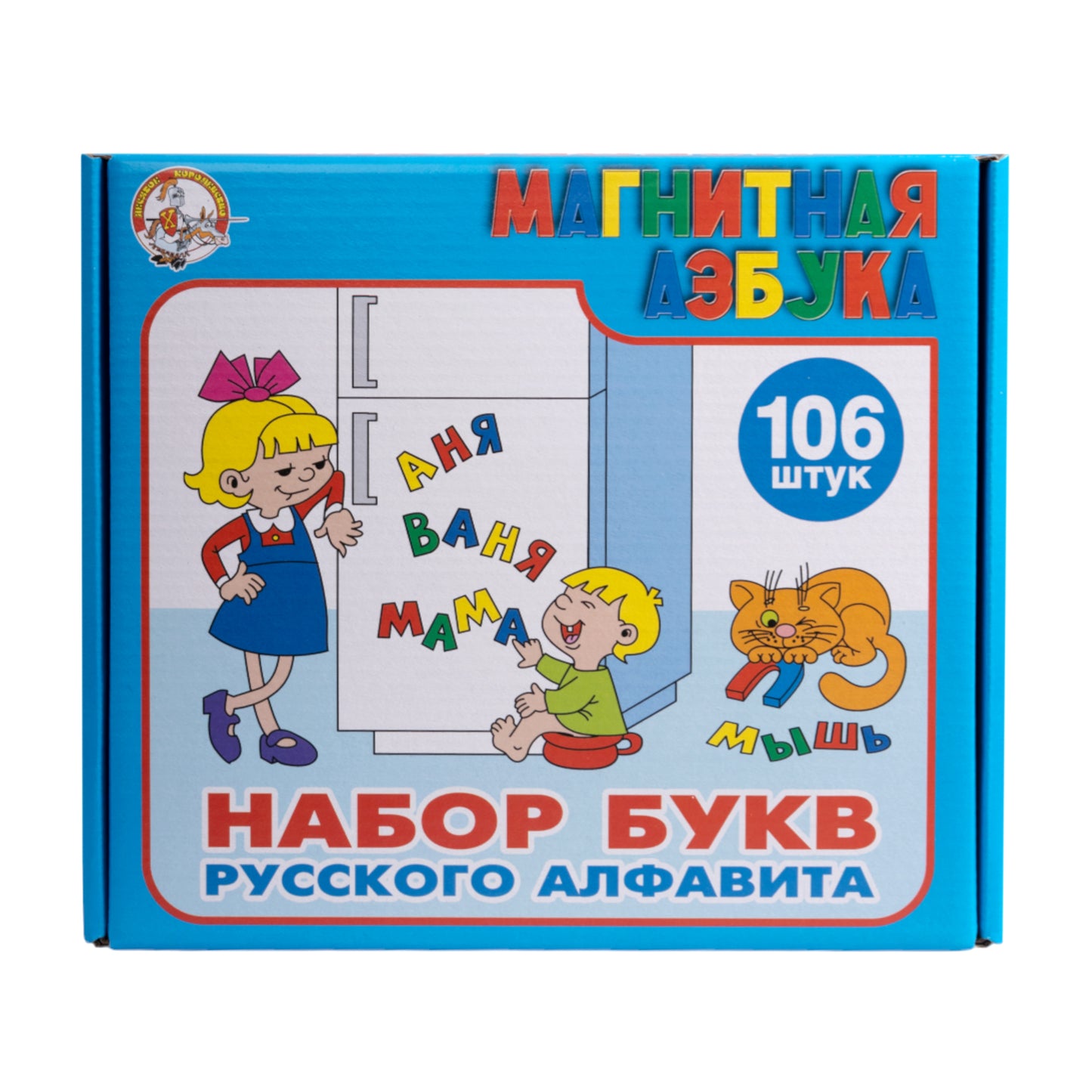 00845 Magnit. азбука Н=35мм синяя