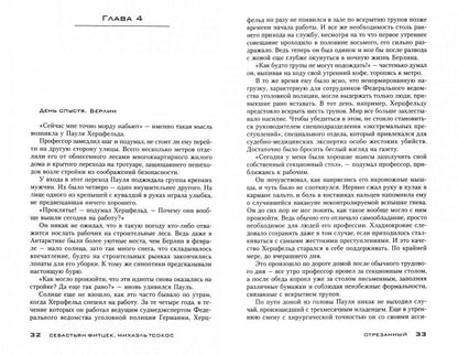 Éthéré