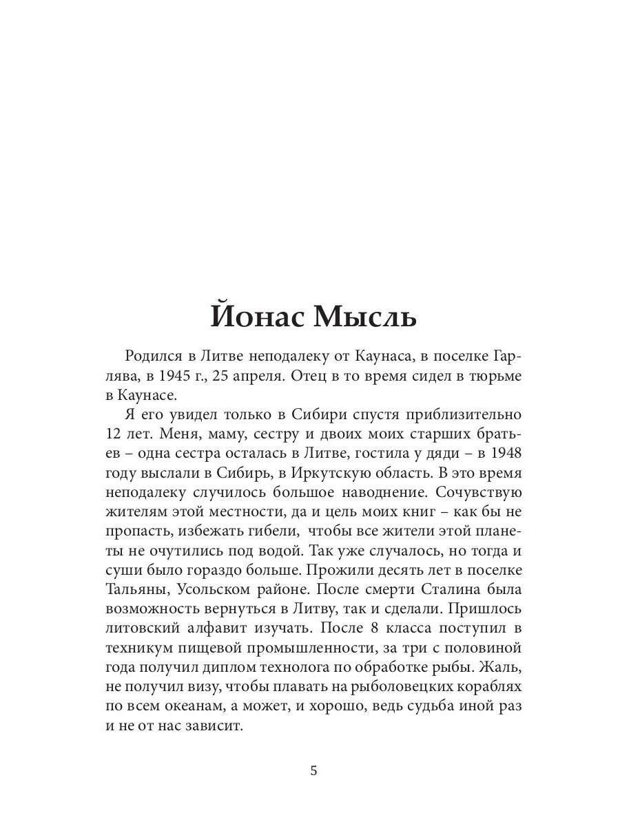 Кто читает, тот поймет, кто не читает, пропадет
