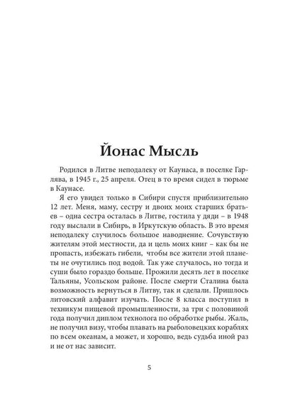 Кто читает, тот поймет, кто не читает, пропадет
