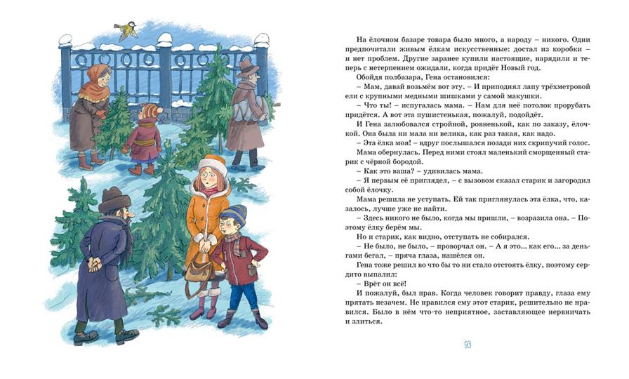 Красавица 5 "В" (новые рисунки)
