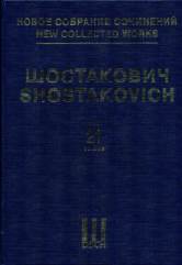 Новое собрание сочинений. Tome 21 : Symphonie n° 6 : Période pour le ф-но в четыре руки