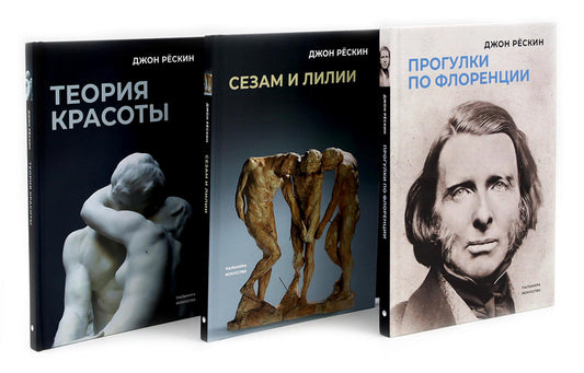 Книги по искусству ( комплект из 3-х книг)