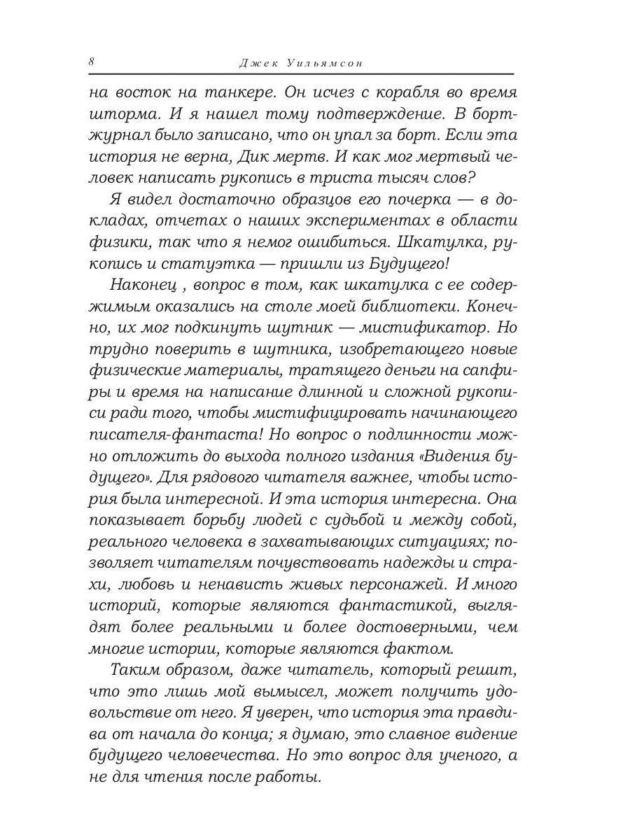 Иной разум