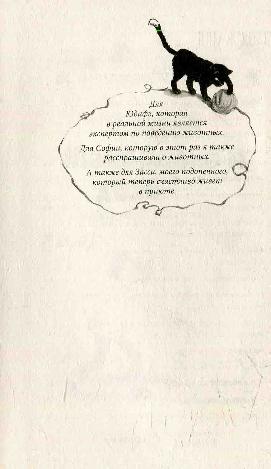Усі пригоди Лоли: Лола и аварийный вход: кн. 5 (р) Н.И.К.