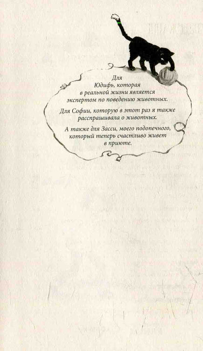 Усі пригоди Лоли: Лола и аварийный вход: кн. 5 (р) Н.И.К.