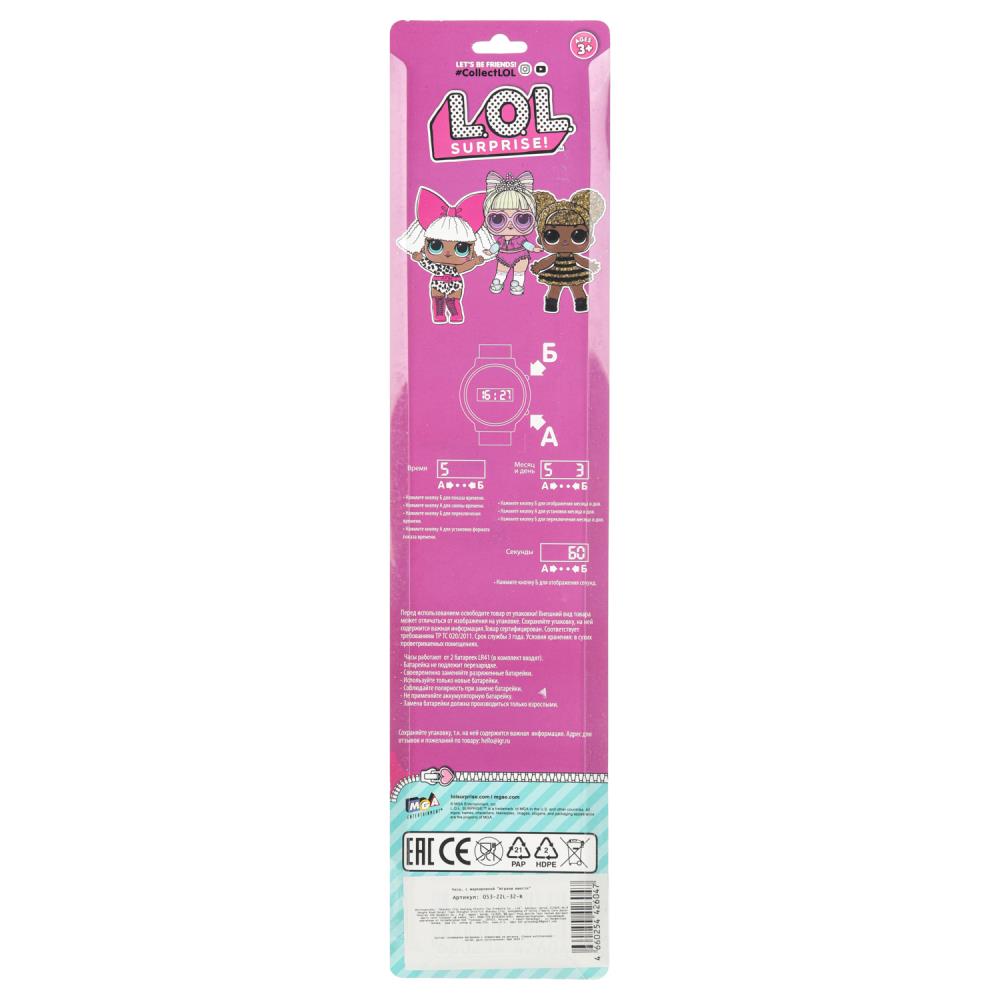 Часы lol, показывают время и дату блист.35*8*1см - в кор.250шт