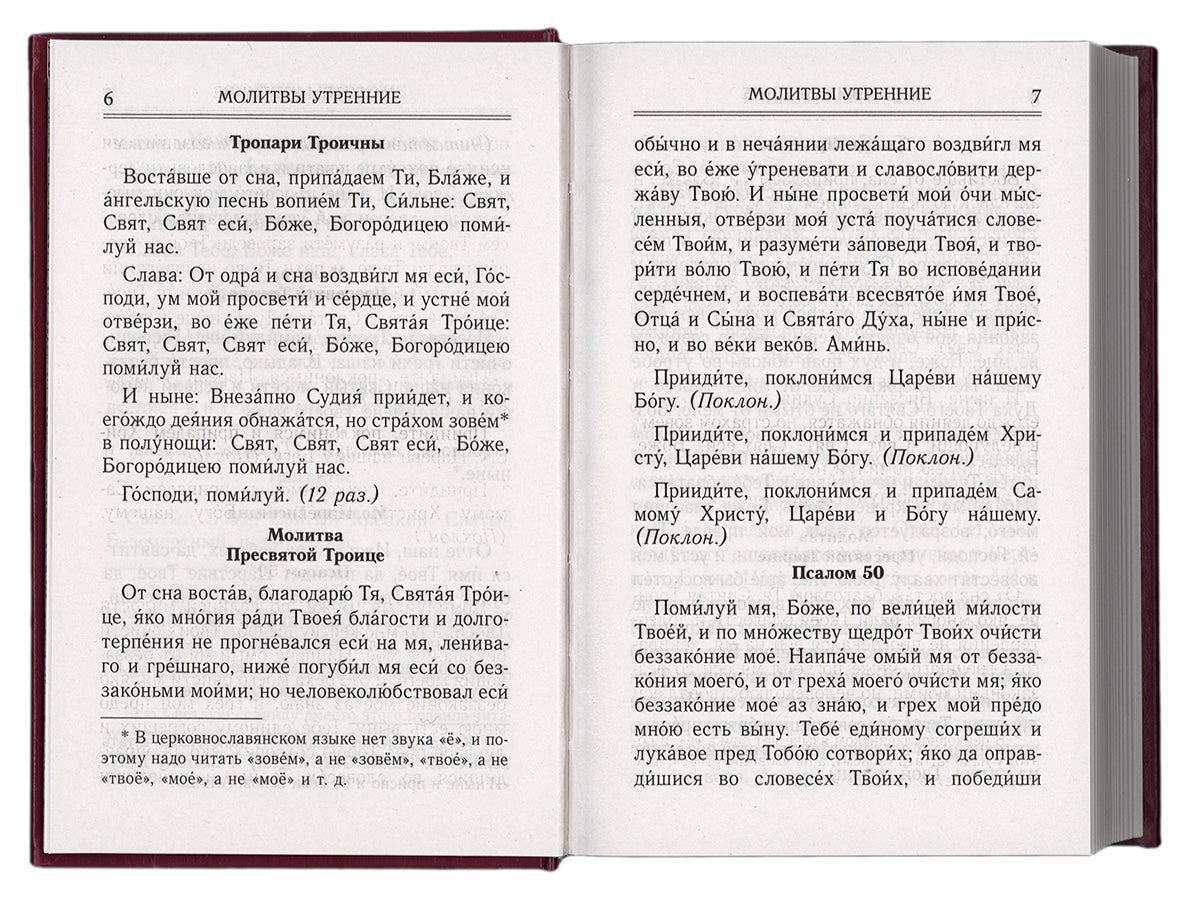 Евангельские события, вспоминаемые в дни Страстной