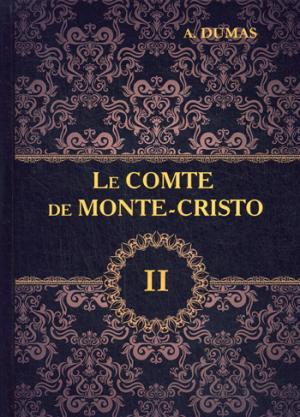 Le Comte de Monte-Cristo = Граф Монте-Кристо. À 4 т. Т. 2.: роман на франц.яз. Dumas A.